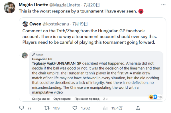 得分机会 得分机会