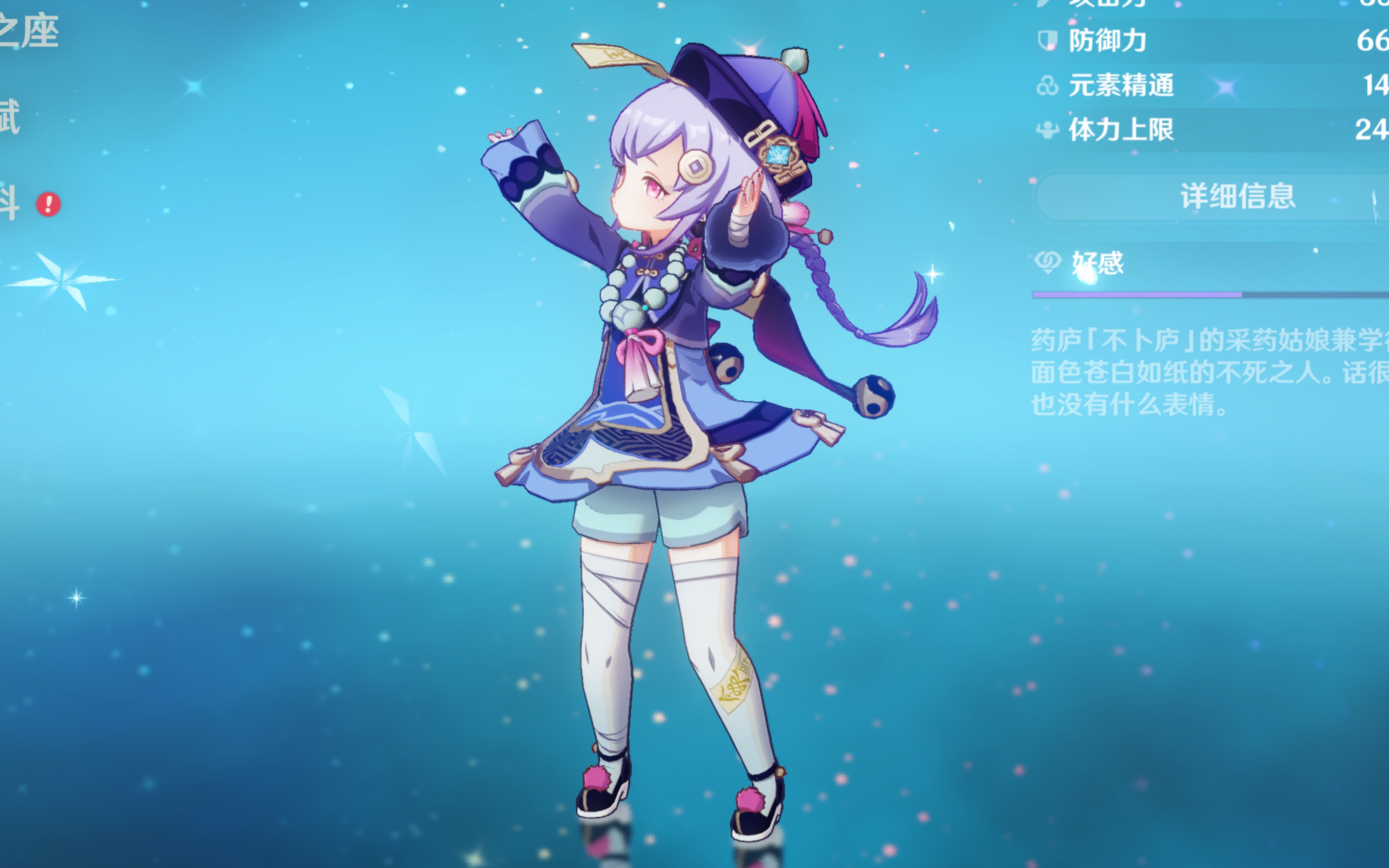 距离中茁壮 距离中茁壮