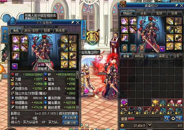 季的高使用 季的高使用