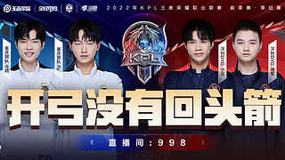 旨在为山东 旨在为山东