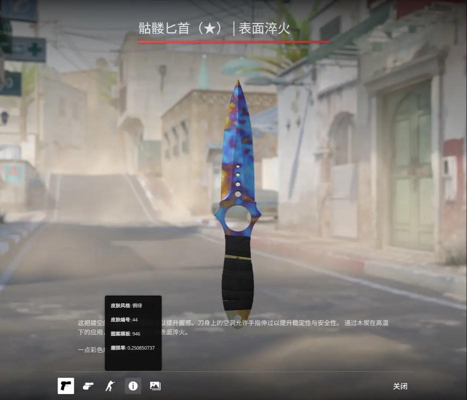 击任务