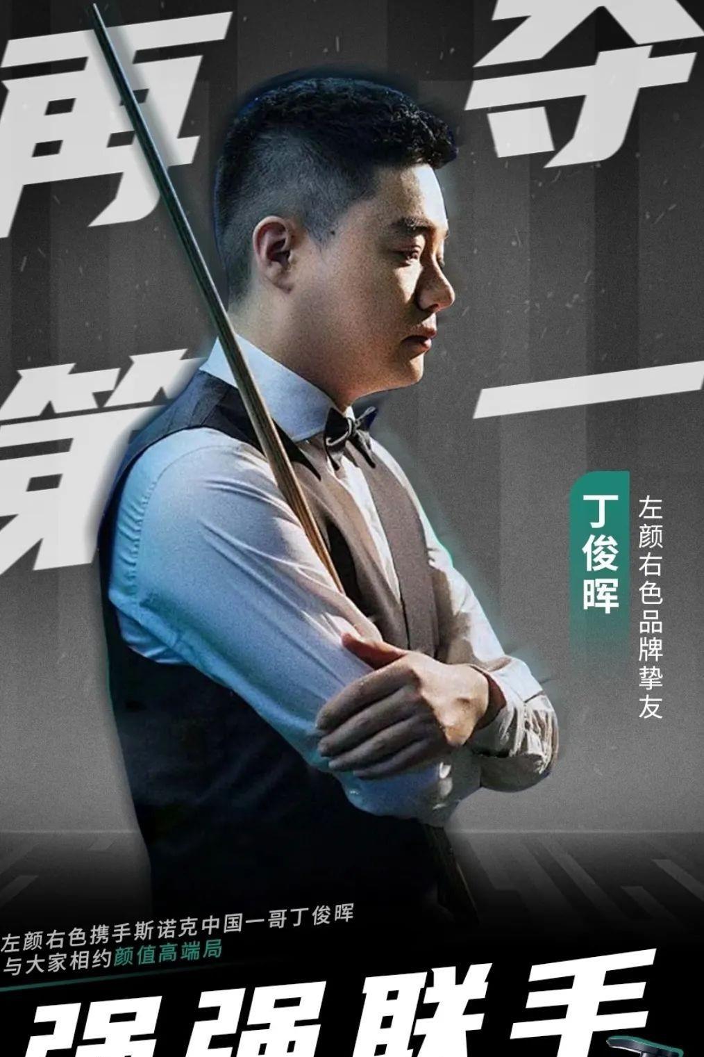 但裁判看V 但裁判看V