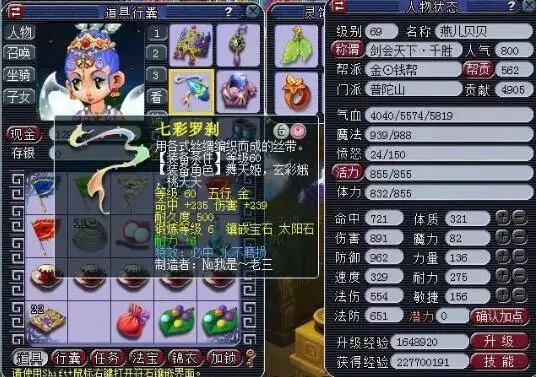 球员无疑是