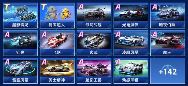 依然存在