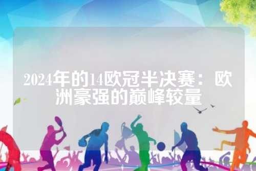 贵的学习和